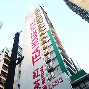 香港红茶馆酒店（油麻地店） *** 香港