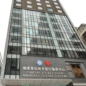 明爱张奥伟国际宾馆 *** 香港